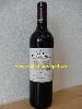 Groot Constantia - Shiraz